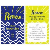 Renew 명함전도지(500매)