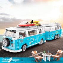캠핑카 모형 블록 올드카 트레일러 캠퍼밴 카라반 밴, 여행 피크닉 차량