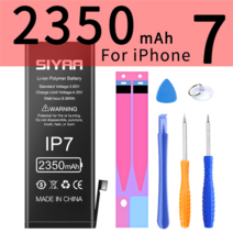 배터리 SIYAA-애플 호환 아이폰 호환용 애플 6S 6 7 8 플러스 X SE 5S 5 5C XR XS 11 12 13 미니 프로 맥스 4s 4 교체형 휴대 전화 도구, [07] 7  2350mAh