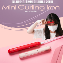 QNA+ 큐나플러스 휴대용 초경량 미니미니 앞머리 판 뿌리 볼륨 남자 고데기 QPL-IC-100, 레드