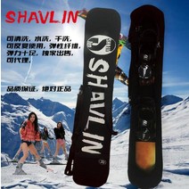 스노보드가방 보드부츠가방 신제품 스노우보드 가방 보호 더블 숄더 백 싱글, 2.145cm