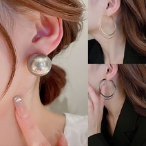 224 빅사이즈 왕 진주 볼드 큰 링 패션 귀걸이 데일리 포인트 무알러지 귀고리