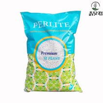 흙닷컴 펄라이트 20L 퍼라이트 분갈이 상토 혼합용, 단품