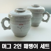 전통 머그 다기 2인 패랭이 / 다기잔 찻잔 다기세트