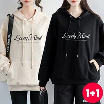 [1+1 2장] 스타일아유 가을 겨울 여성 후드티 루즈핏 빅사이즈 오버핏 레터링 프린트 310g면혼방 남녀공용 맨투맨 티셔츠 TS2149