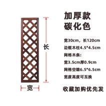 테라스 정원 가림막 원목 휀스 펜스 울타리 베란다 발코니 전원주택 담장 꾸미기 우드, 진노랑 카본 30X120