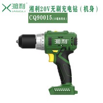 장신 20V 충전드릴 브러쉬리스 산업 토크 가정용 해머드릴, T04-샹리 20V 브러쉬리스 충전드릴 기체