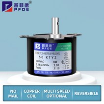 감속 모터 웜 감속기 50ktyz ac 영구 자석 동 ac 220v 제 가능한 포지 및 네거 반전 6w, 브래킷 포함 1rpm