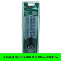 보쉬 가든툴 정전기날 ASB10.8LI용 100mm (885) 1EA 보쉬 가든툴 공구 예초기 충전|전기예초기