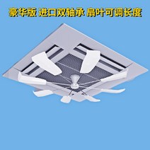 천장형에어컨 공기순환팬 바람개비 프로펠러 시스템 학교 식당 홈 실링 에어컨, 화이트 디럭스 에디션 + 더블 베어링