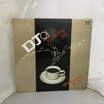 DJ의 사랑이야기 그리고 LP / 엘피 / 음반 / 레코드 / 레트로 / 489