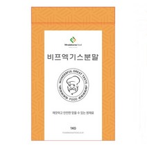 비프엑기스분말 1kg, 1