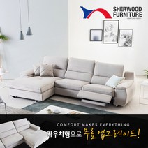 [쉐우드가구] [무료업그레이드]로하스 4인용 카우치형 벨기에TERMOLST 초극세사 패브릭, 색상 / 타입:라이트그레이 / 카우치 우형