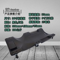 차량 오일교환 공업사 간이 오일 바퀴 엔진오일, 36인치 블랙 후판 강화 휠