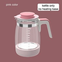 분유포트 온도조절 아기 접이식커피포트 자동 중탕기 미니커피포트 여행용전기포트, pink kettle only