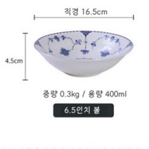 존슨브라더스 블루 접시 플레이팅 덴마크 엔틱 그릇 디너플레이트 고급 스프볼, 6.5인치 볼