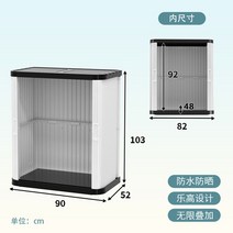 야외창고 캐비닛 주택 마당 이동식 옥상 공구, 1단, 2.【이중】103cm 높이