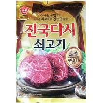 쇠고기 진국 다시 대상 1kg 소고기 조미료 식당 업소, 상세페이지 참조, 상세페이지 참조, 상세페이지 참조