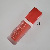 부르조아 루즈 에디션 Souffle de Velvet, 루즈 에디션 벨벳 (소프트) #01, 1개, 7.7ml