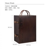 캠핑 양념통 키친툴 소스 조미료통 양념병 토스윈드 아웃도어 원목 흑호두나무 수납함, 01-자단목 양념 수납함 수납주머니
