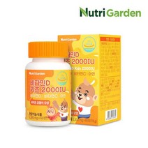 뉴트리가든 어린이 유아 철분칼슘제 비타민D 2000 IU 130mgx60캡슐, 단일수량, 단일개당 용량/중량/정