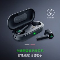Razer 레이저 레이서 리얼 무선 블루투스 게임 이어폰 뮤직 스포츠, 블랙
