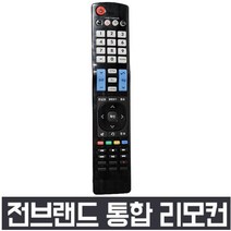 프리즘리모컨 최저가 쇼핑 정보