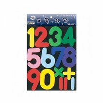 숫자 펠트 h50 찍찍이 교육자료(중), 단품