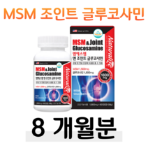 관절엔 MSM 엠에스엠 글루코사민 조인트 우리 골드 관절 무릎 연골 건강 도움 영양제 마디마디 든든 튼튼 솔루션 성분 가격 맥스 효능 밸런스 360 매일 섭취 콘드로이친 강황 비교, 8통, 1800mg x 60정 (하루 2정)