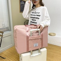 보스턴 폴딩백 트래블백 보스턴 대형 결합 운동 1박2일 방수 여행 확장 보조가방, 달콤한가루-대, 다른 크기