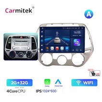 안드로이드 스테레오 멀티미디어 GPS 네비게이션 현대 i20 PB 2012 2013 2014 차량용 라디오, [02] 2G 32G