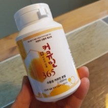 강황 울금 수용성 커큐민 2000mg 1통(100g) 무미무취, 1개  100g