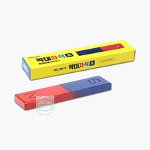 학습_막대자석(소)_교재용 2C94, 상세페이지 참조