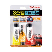 불스원 3스텝 컴파운드, 1세트