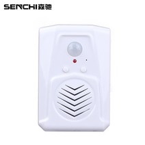 자동 음성안내기 출입문 유도기 안내센서 음성 경보기