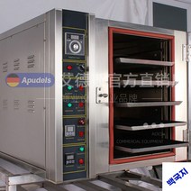 업소용 대형오븐 전기오븐 고성능 가스오븐레인지, 5단열풍순환로, 한 접시
