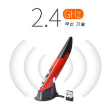 무선 펜 마우스 2.4GHz USB 마우스펜 3단 속도 조절가능 10m 연결 가능, 레드