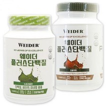 WEIDER 웨이더 플러스 프로틴 단백질 파우더1020g /, 녹차라떼맛, ㅤ웨이더 플러스 프로틴 파우더