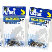 민물낚시 채비 텅스텐 총알싱커 LFS-201(초예민감도), 3/16oz-5.25g5pcs