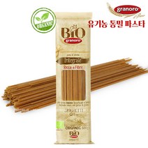 그라노로 유기농 통밀 파스타, 5개, 2.5kg