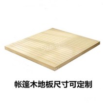 조립식 정자 바베큐장 원두막 야외정자 펜션 팔각정 야외 농막 파라고, 바닥 3.1X2.6m