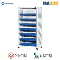 오성마이더스 공구보관함 TCS-7SR-HB, 1개