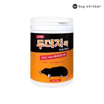 두더지싹 100g 두더지 각종설치류 농작물 하우스 텃밭 피해 살사제 살충약 두더지약 두더지퇴치 먹이약 구제약, 두더지싹 100g 20개