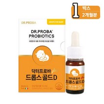 센트럴팜 닥터프로바 드롭스 골드D 2개월분 아기유산균+비타민D X 1개