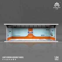 푸드트레일러 예약 주문 MoreArt 164 걸프HKS미쉐린어드반 주차 차고 조립 장면, Gulf Pre-Order