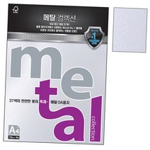 OA용지 MC36.실버펄 A4 120g 10매 1권 애뉴얼리포트 newpartners*0157977yF, 본상품선택, 색상:[색상]본상품