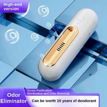 펫공기청정기 펫케어 고양이 공기청정기 공기 청정기 냉장고 탈취제 USB 저장 수명 증량제 애완 동물 화장실 가정용 주방 용품 신선하게 유지, Gold