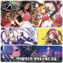 YN 아이돌마스터 장패드 마우스패드 모음 게이밍 애니 굿즈 주문제작 캐릭터 두꺼운 아이마스 치하야 하루카 미키 유키호 타카네, 사이즈 900x400mm 두께4mm, 옵션m18번 아이돌마스터 장마우스패드