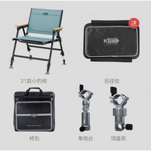 낚시대거치대 스마트좌대 중국산 낚시 좌대 받침틀땅꽂이 소좌 빈 후크 계몽 2021 새로운 의자 다기능 휴대용 접는 모든 지형 작고 가벼운 야생, 패키지 4, 표준 식사