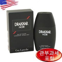 Drakkar Noir By GUY LAROCHE 1.7 oz MEN 기 라로쉬